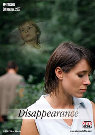 Исчезновение (2007)