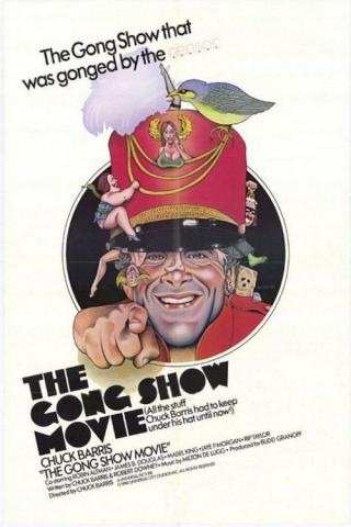 Гонг Шоу: Кино (1980)