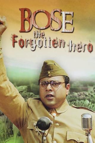 идер Субхас Чандра Бос: Забытый герой (2005)