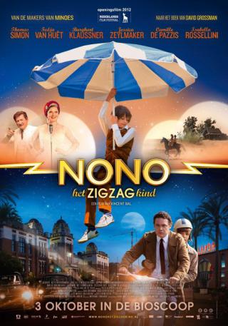 Ноно - мальчик-детектив (2012)