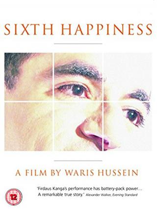 Шестое счастье (1997)