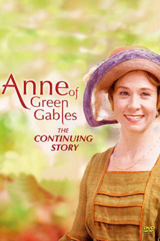 Энн из Зеленых крыш 3 (2000)