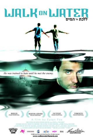 Прогулки по воде (2004)