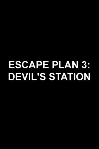 План побега 3 (2019)