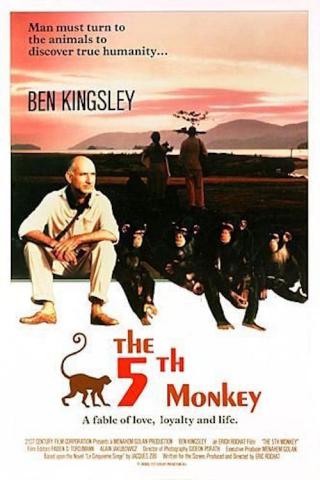 Пятая обезьяна (1990)
