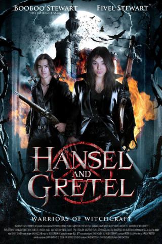 Гензель и Гретель (2013)