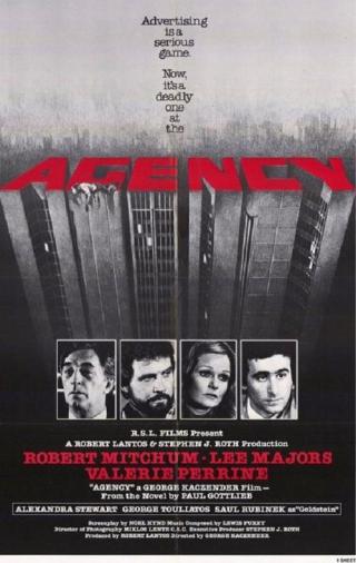 Агенство (1980)