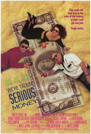 Серьезные деньги (1992)