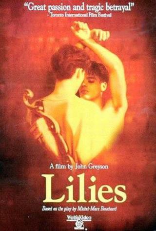 Лилии (1996)