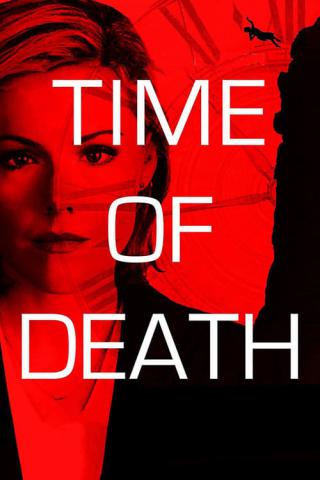 Время смерти (2013)