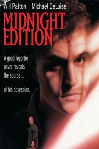 Полночный выпуск (1993)