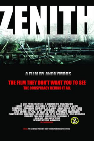 Зенит (2010)