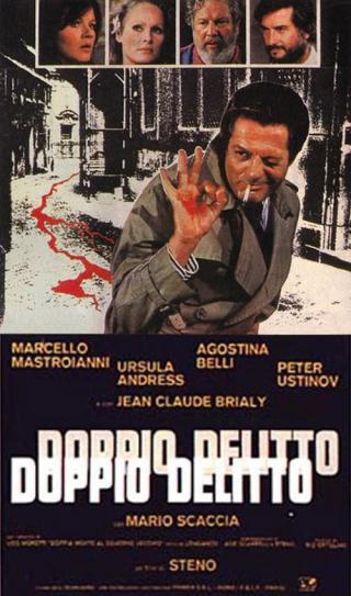 Двойное убийство (1977)