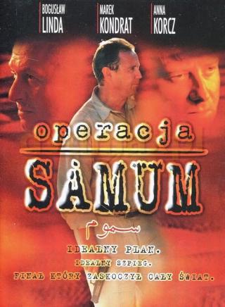 Операция Самум (1999)