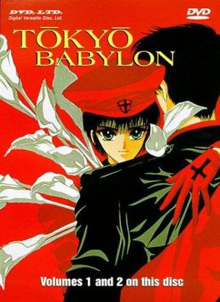 Токио Вавилон (1992)