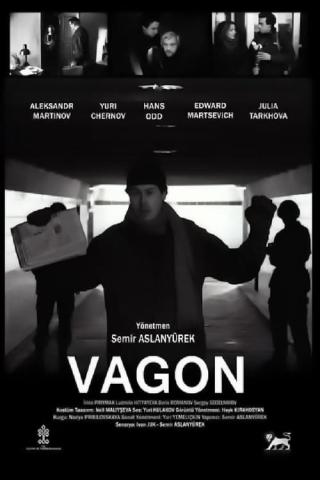 Вагон (1993)