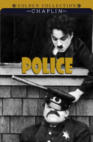 Полиция (1916)