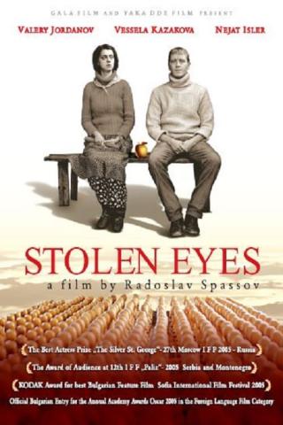 Украденные глаза (2005)