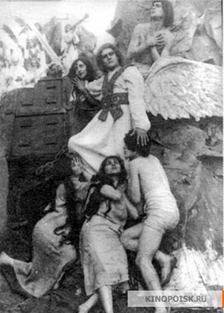 Девьи горы (1919)