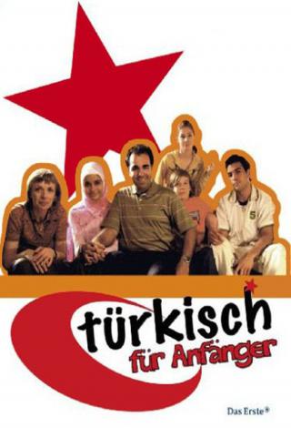 Турецкий для начинающих (2006)