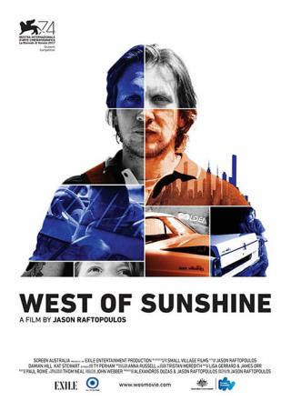 К западу от солнечного света (2017)
