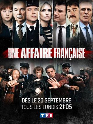 Французское дело (2021)