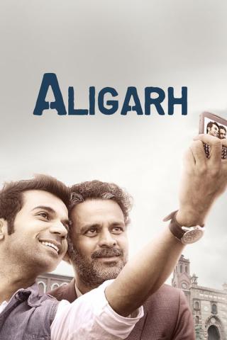 Алигарх (2015)