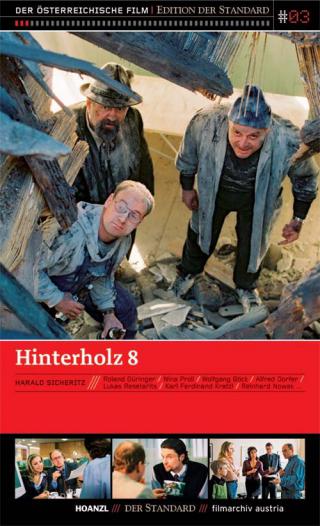 Улица Хинтерхольц, 8 (1998)
