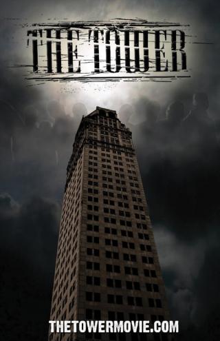 Башня (2008)