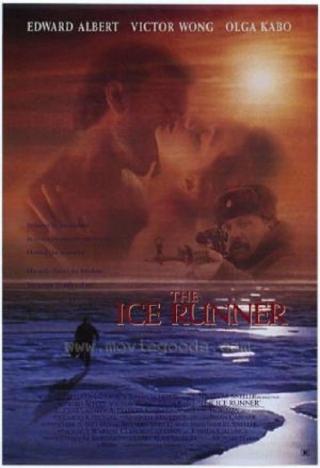 Бегущий по льду (1992)