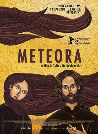 Метеора (2012)