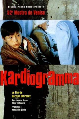 Кардиограмма (1995)