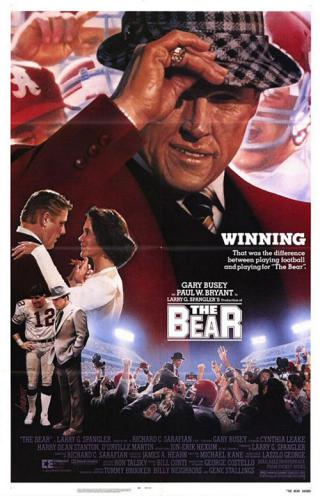 Медведь (1984)
