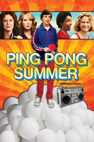 Моё лето пинг-понга (2014)