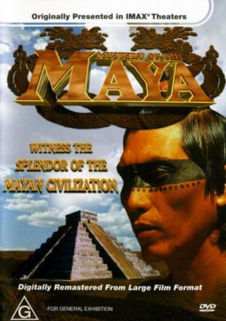 Загадка майя (1995)