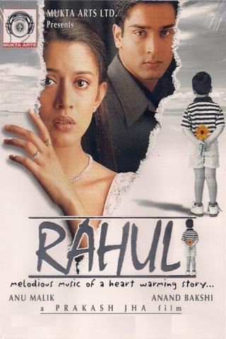 Рахул (2001)