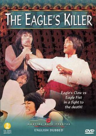 Убийца орлов (1979)