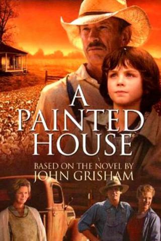 Покрашенный дом (2003)