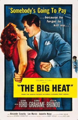 Большая жара (1953)