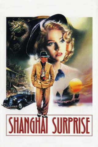 Шанхайский сюрприз (1986)