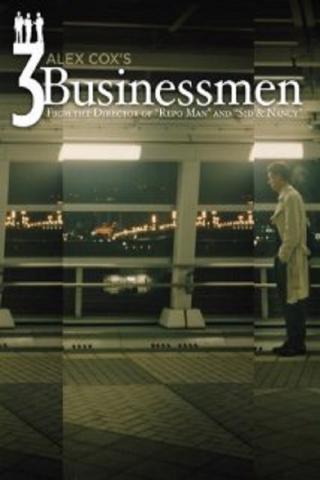 Три бизнесмена (1998)