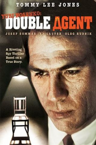 Двойной агент (1986)