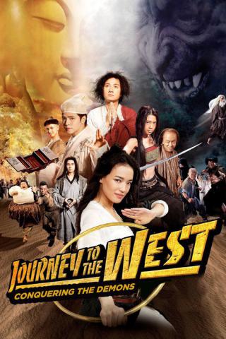 Путешествие на Запад (2013)
