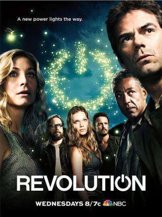 Революция (2012)