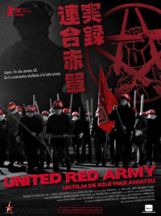 Объединенная Красная армия (2007)