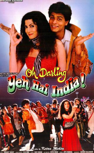 Дорогая, это Индия (1995)