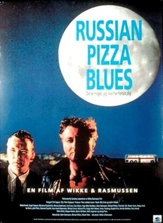 Русская пицца (1992)