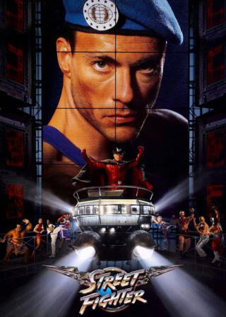 Уличный боец (1994)