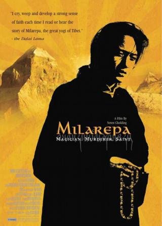 Учение Миларепы (2006)