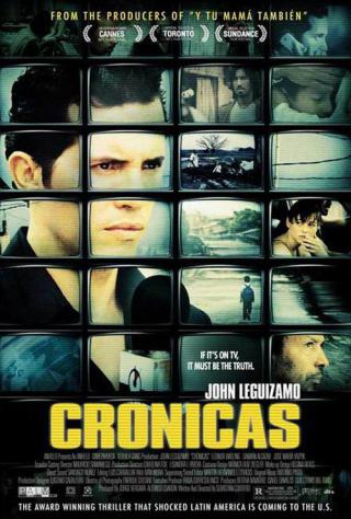 Хроники (2004)